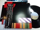 PINK FLOYD THE FINAL CUT JAPAN DIGITAL MASTER SOUND CBS SONY 30AP 2534 W/OBI BOX