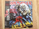 Iron Maiden The number of the beast japanese edition