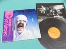 SCORPIONS LP Blackout RCA/RVC Japan RPL-8107 OBI Mint Vinyl