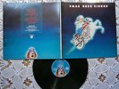 SMAK ROCK CIRKUS RARE YUGOSLAV HARD ROCK ORIGINAL 1ST PRESS 1980 EX/EX