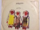 The Cure Primary, Rare Australian Pressing