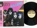 KISS KILLERS CASABLANCA 28S-58 Japan OBI Vinyl LP