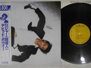 DAVID BOWIE LODGER RCA RPL-2107 Japan OBI Vinyl LP