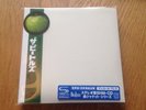 The Beatles White Album Mini LP CD SHM GENUINE Made In Japan Stereo Superb