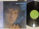 MIKE OLDFIELD DISCOVERY VIRGIN VIL-6127 Japan OBI Vinyl LP