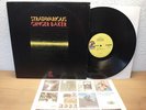 GINGER BAKER - STRATAVARIOUS 1972  ATCO LP IN MINT CONDITION