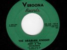 EROTICA-JERRY & THE CATALINAS-VEROONA 101-THE ARABIAN KNIGHT/AWAY FROM IT ALL