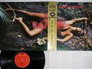 ROXY MUSIC STRANDED POLYDOR 20MM 9108 Japan OBI Vinyl LP