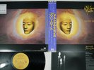 ULI JON ROTH & THE ELECTRIC SUN BEYOND THE EMI EMS-91107 Japan OBI Promo LP