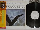 VANGELIS PAPATHANASSIOU IGNACIO EGG GP-700 Japan OBI Promo Vinyl LP
