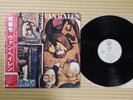 Van Halen ?– Fair Warning P-10978W Japan Insert Obi Near Mint