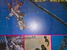 BEST OF BONEY M - LP - TAIWAN - CKL-7022-A - 1979