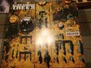 Screaming Trees Sweet Oblivion Vinyl LP Near Mint 90s Grunge Nirvana Pearl Jam