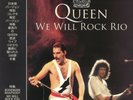 QUEEN   WE WILL ROCK RIO   NUMBERED LIMITED EDITION LUMINOUS VINYL LP   *NEW*