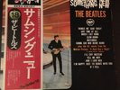 The Beatles Something New Japanese Press Apple Records EAS w obi + lyric sheet