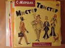 9 kid RUSSIAN LP MELODIA ussr vinyl Children fairy tales child audiobook record