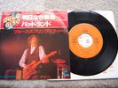 VINYL RECORD 7
