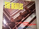 The Beatles LP - PLEASE PLEASE ME - original pressing