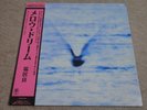 RYO FUKUI / MELLOW DREAM / RARE JAPAN PIANO TRIO JAZZ LP