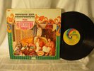 The Strawberry Alarm Clock- Incense and Peppermints - 12