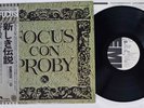 FOCUS CON PROBY EMI EMS-80996 Japan OBI Promo Vinyl LP