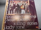 THE ROLLING STONES LADY JANE    LP   RUSSIA PRESSING   317