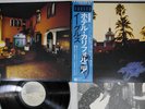 EAGLES HOTEL CALIFORNIA WARNER P-10221Y Japan OBI Vinyl LP