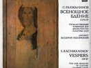 RACHMANINOV Vespers ARKHIPOVA RUMYANTSEV POLYANSKY Melodiya 2LP Digital Low S&H