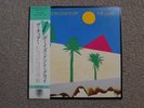 The Cure-Boys Don't Cry Japan LP VAP 35124 Insert NM/NM-