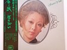 ?SAORI YUKI The Letter 1971 org LP w/poster japan female sexy bossa funk breaks