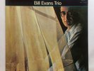 Explorations - Bill Evans Trio Japanese Press RARE  1974 SMJ6038 Cool Jazz Mint
