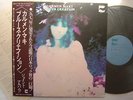 CARMEN MAKI BLUES CREATION JAPAN PSYCH