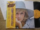 SYLVIE VARTAN JOHNNY HALLYDAY  LP  JAPAN JAPON JAPONAIS