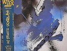 dj shadow - lost and found/kemuri [vinyl single] (LP) 5016557082463