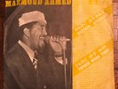 MAHMOUD AHMED: Befikir Atkelidg / Yefikir Woha KILLER AFRO ETHIO VERY RARE