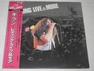 LP IAN GILLAN (DEEP PURPLE)- READING LIVE & MORE JAPAN ORG '80 6