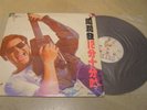 CHOW YUN FAT ??? KOREA VINYL SINGLE/LP 12