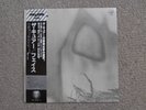 The Cure-Faith Japan LP Vap 35109-25 Insert NM/NM