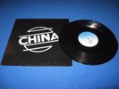 CHINA - SAME 12