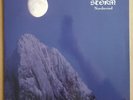 Storm, Nordavind LP, original pressing, Moonfog 1995, with poster