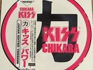 KISS CHIKARA PICTURE DISC