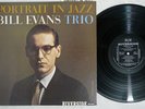 BILL EVANS TRIO PORTRAIT IN JAZZ RIVERSIDE SMJ-6144 Japan Vinyl LP