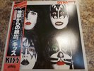 Kiss Dynasty LP Record Japan Pressing OBI and INSERT BOOKLET 1st Press Inserts