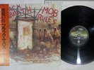 BLACK SABBATH MOB RULES VERTIGO 25PP-36 Japan OBI Vinyl LP