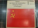7 inc. SU Nationalhymne selten in Russisch u. Deutsch  ED1  7' Eterna 410118