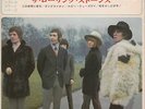 Rolling Stones - We love you /Dandelion /Ruby Tuesday +1 (1967) JAPAN 7