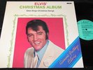 ELVIS PRESLEY Elvis' Christmas Album / 70s DDR LP AWA Intershop RCA INTS 1126