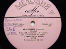 IDA HAENDEL violin Bach Chaconne Handel Corelli Bartok RARE USSR MELODIYA 1961
