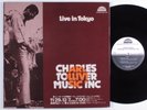 CHARLES TOLLIVER MUSIC INC Live In Tokyo STRAT-EAST LP gatefold