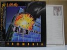 DEF LEPPARD / PYROMANIA - Japan w/obi